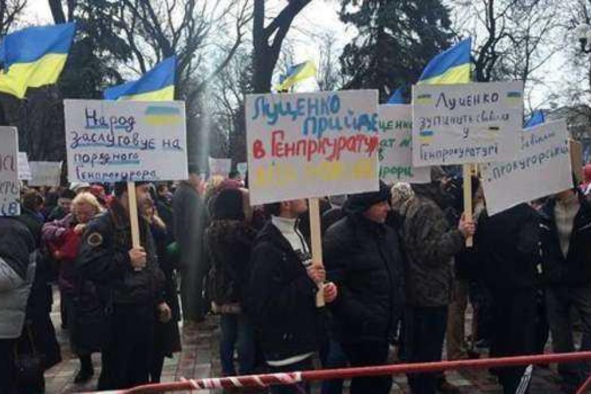 Под Радой активисты требуют назначить Луценко главой ГПУ