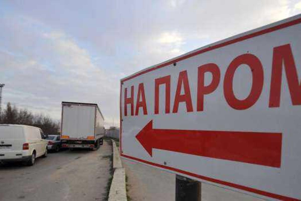Керченская переправа в очередной раз остановилась Керченская переправа в очередной раз остановилась
