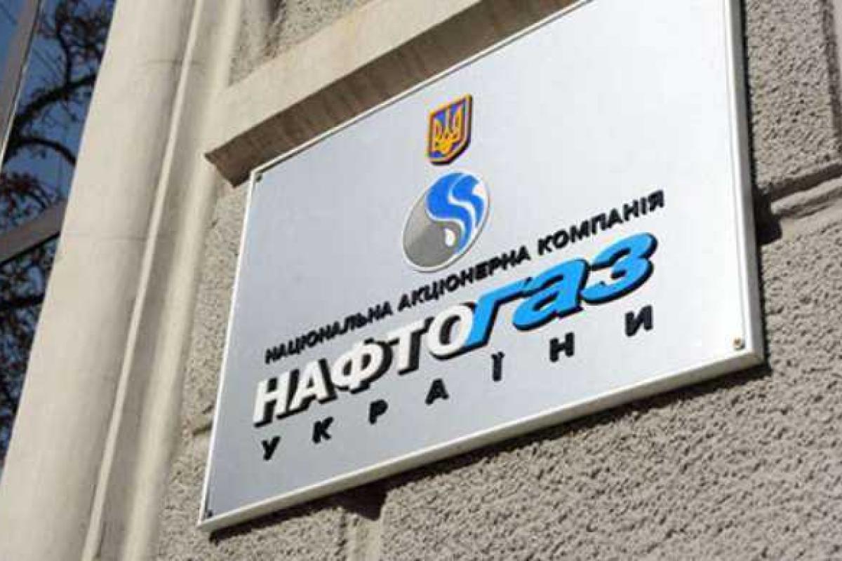 В «Нафтогазе» сообщили о 25 миллиардах убытков В «Нафтогазе» сообщили о 25 миллиардах убытков