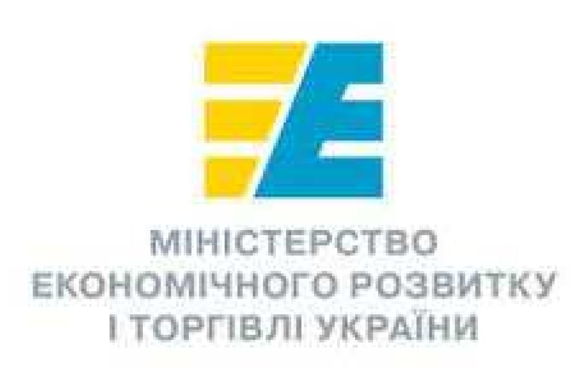 Экспорт товаров из Луганской области в начале года вырос в 5 раз Экспорт товаров из Луганской области в начале года вырос в 5 раз