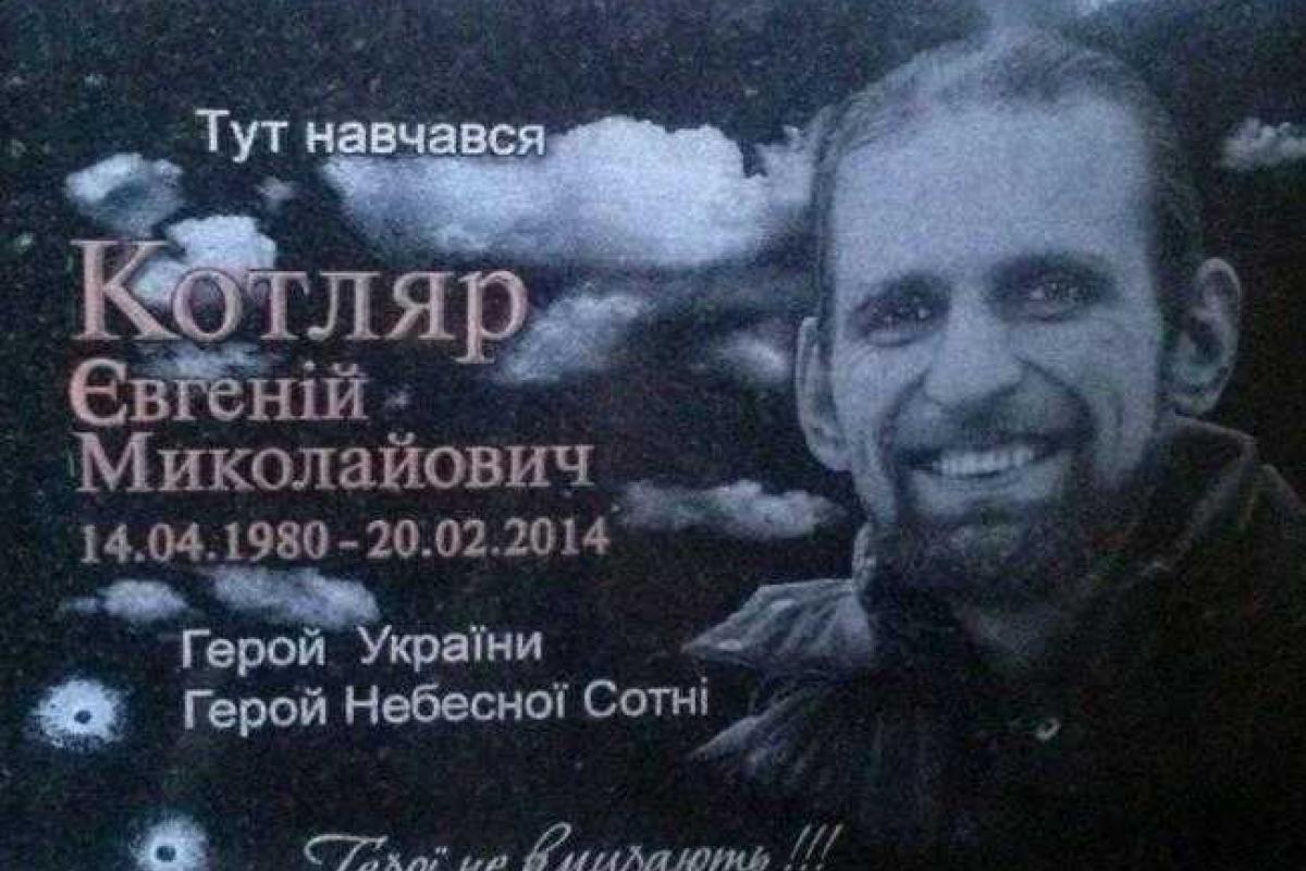 Военкомат прислал повестку погибшему герою Небесной сотни Военкомат прислал повестку погибшему герою Небесной сотни