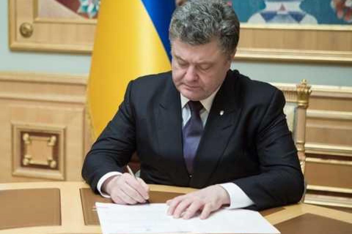 Порошенко подписал закон о приватизации в Украине Порошенко подписал закон о приватизации в Украине