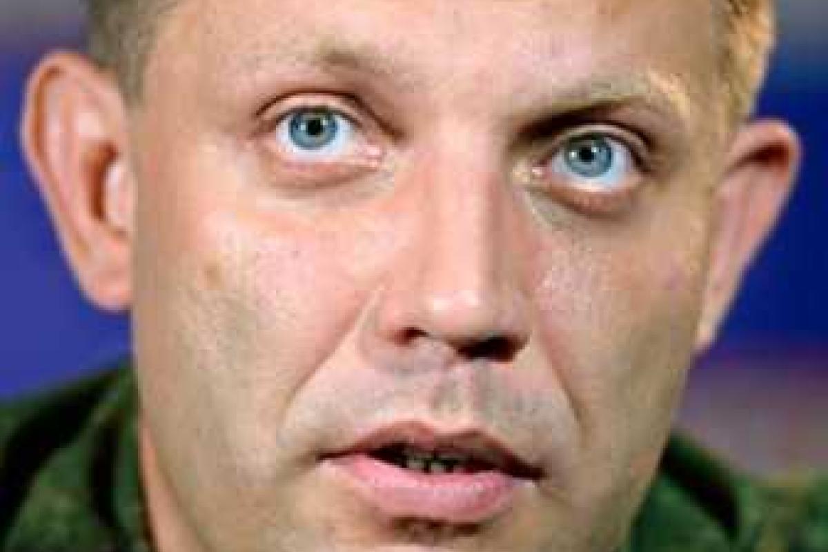 Заработал сайт "Стоп терроризму": в топе разыскиваемых - Захарченко и Пургин