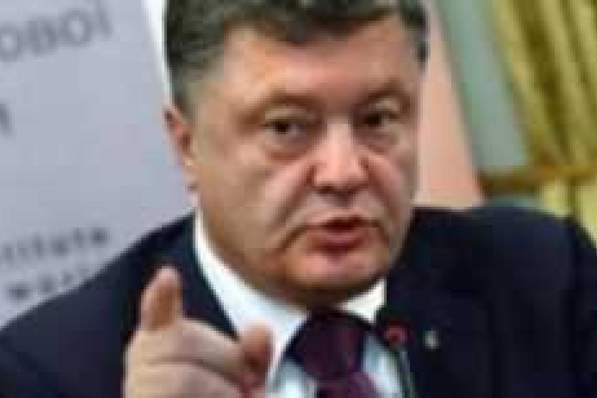Порошенко вручил украинским футболистам огнестрельное оружие