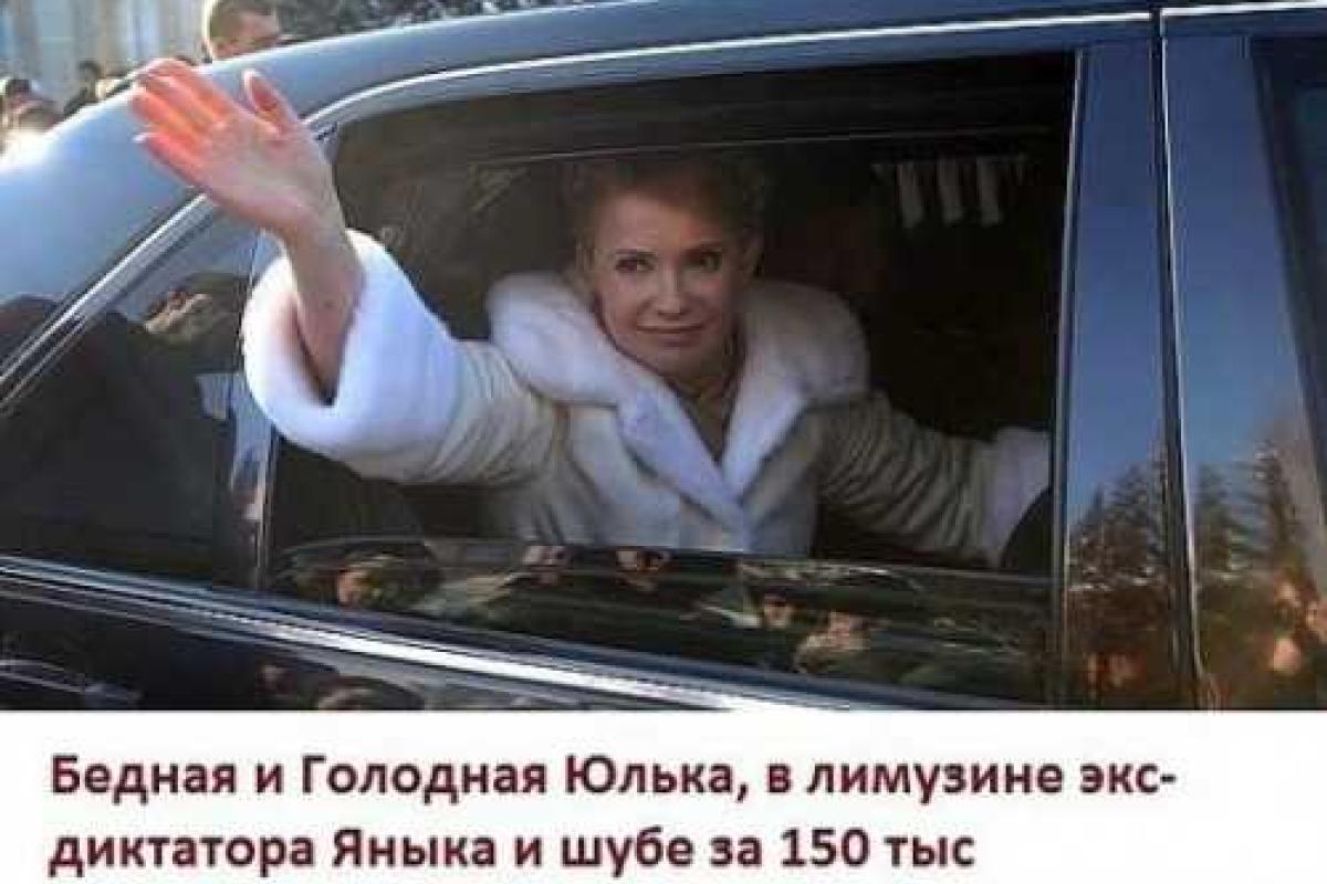 Прочитав декларацию Тимошенко, сумчанин прислал ей продуктовый набор Прочитав декларацию Тимошенко, сумчанин прислал ей продуктовый набор