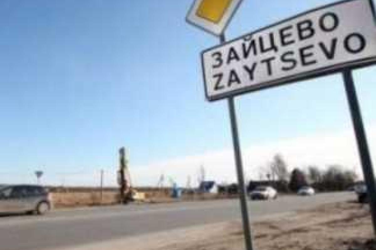 Умерла жительница Зайцево, которая в январе подорвалась на растяжке