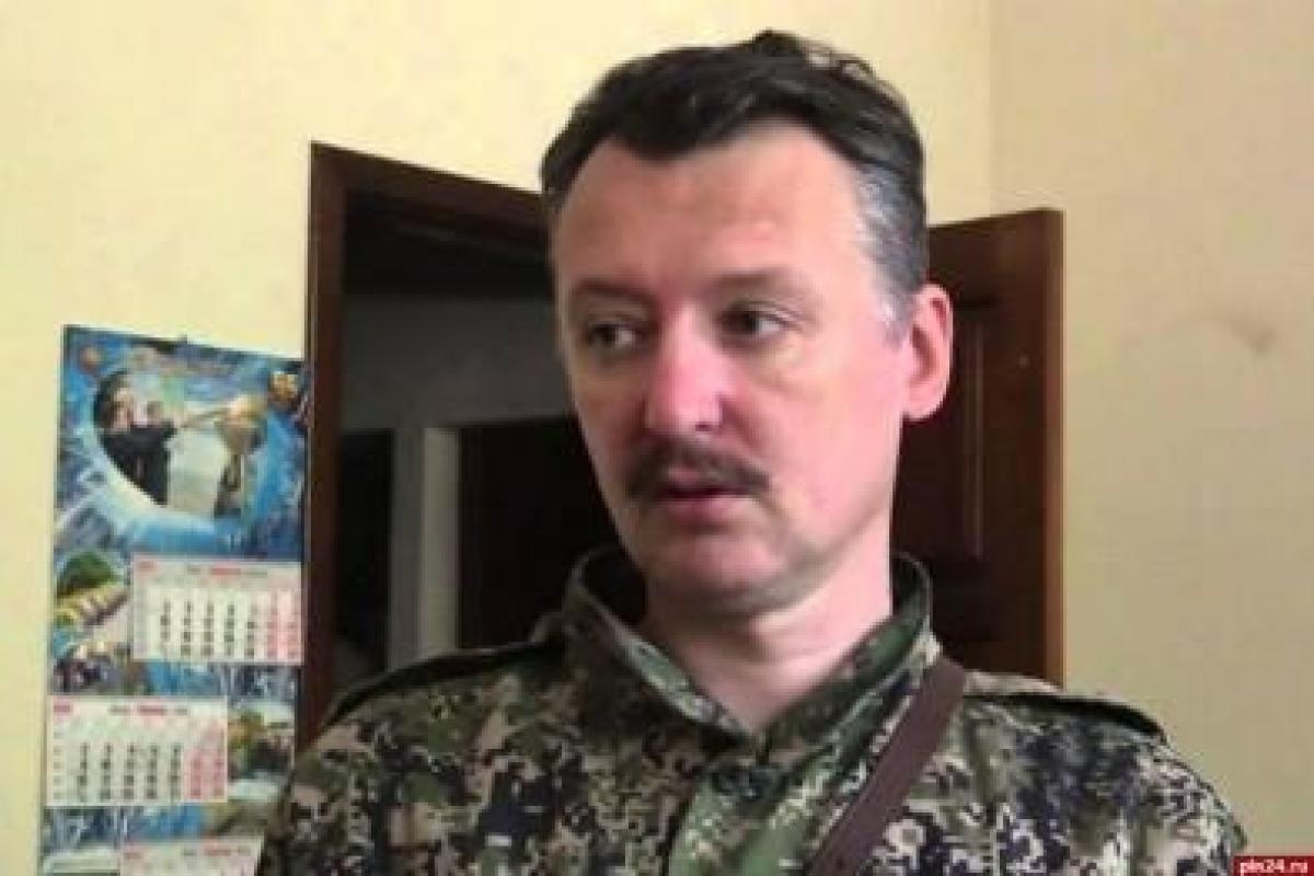 Стрелков: В военкоматы «ДНР» поступила директива - россиян в «ополченцы» больше не принимать Стрелков: В военкоматы «ДНР» поступила директива - россиян в «ополченцы» больше не принимать