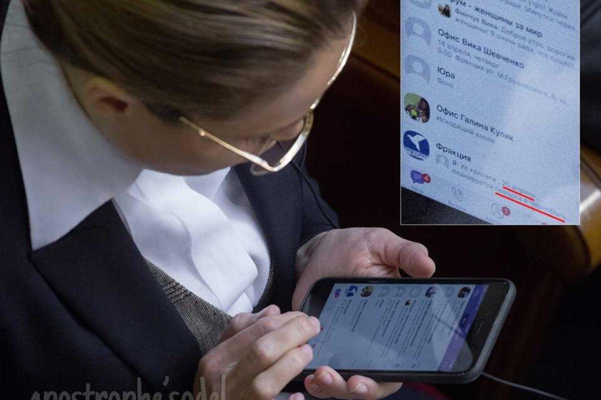 Соцсети высмеяли план экс-регионалов посетить Чернобыль Соцсети высмеяли план экс-регионалов посетить Чернобыль