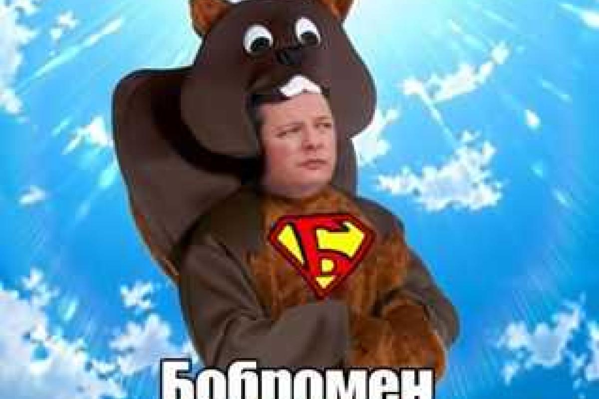 В сети появились фотожабы, на которых Ляшко защищает бобров