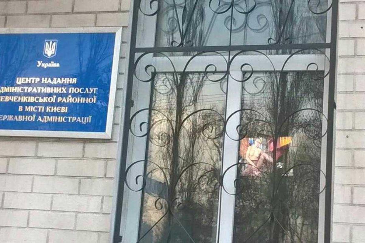 Соцсети взорвало порнографические фото, сделанное в столичном Центре предоставления админуслуг (18+) Соцсети взорвало порнографические фото, сделанное в столичном Центре предоставления админуслуг (18+)