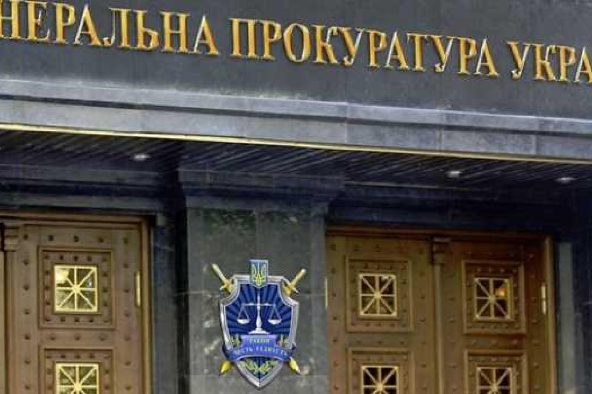 Генпрокуратура обратилась к президенту с «тревожным» письмом Генпрокуратура обратилась к президенту с «тревожным» письмом