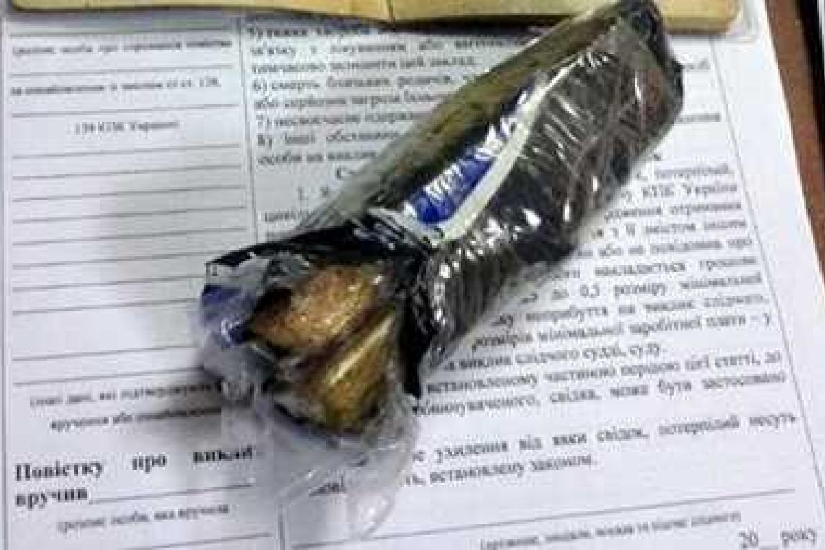 Из Донецка пытались вывезти слитки золота Из Донецка пытались вывезти слитки золота