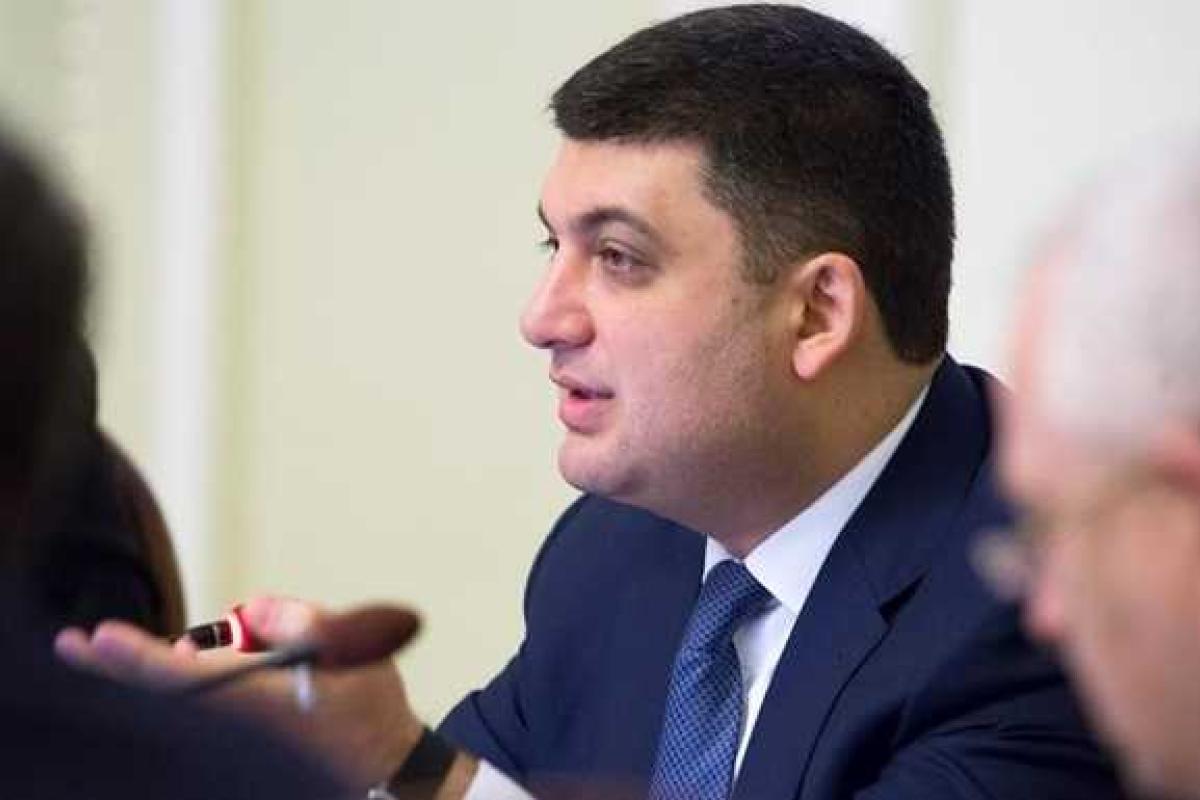 Гройсман пообещал украинцам снижение стоимости лекарств