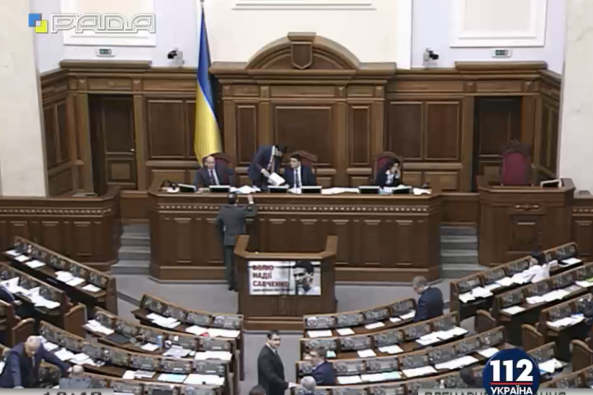 Онлайн-трансляция заседания парламента Онлайн-трансляция заседания парламента