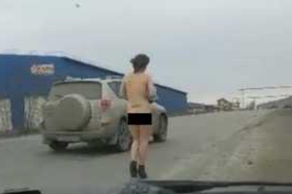 В России гуляющая около дороги голая девушка чуть не стала причиной ДТП (18+)