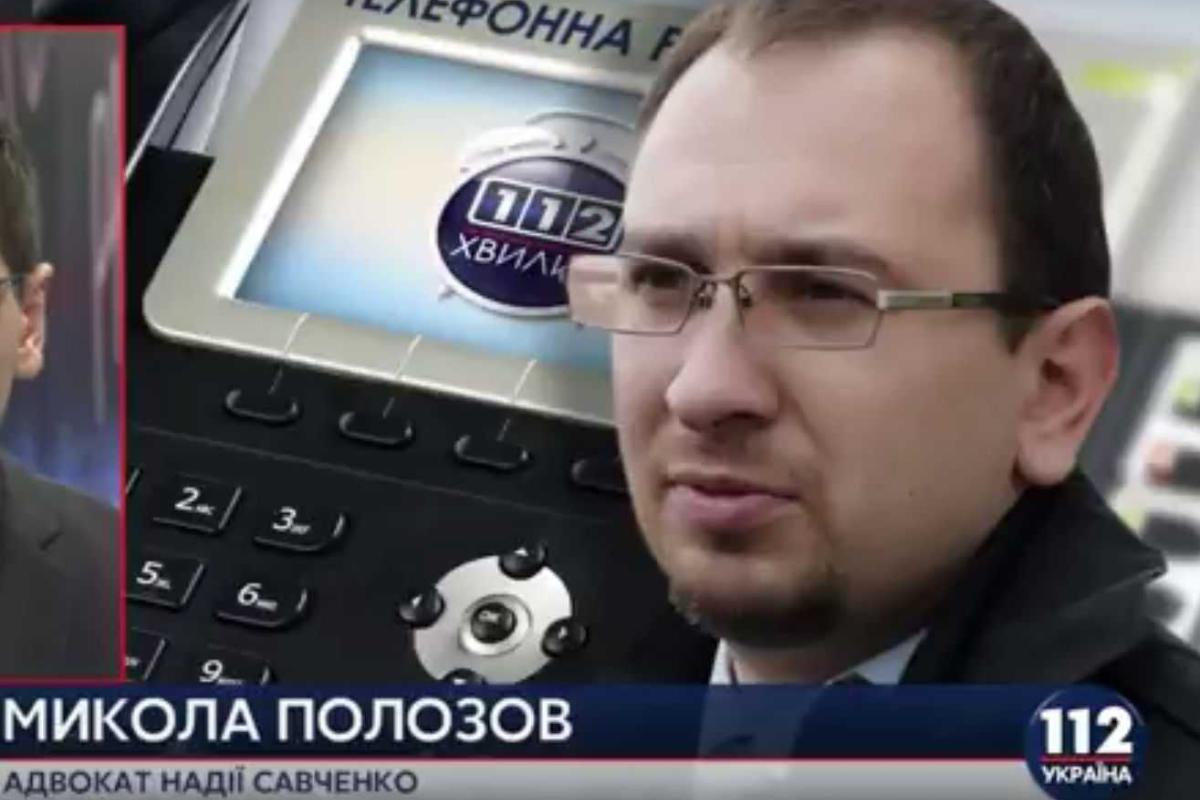 Защита Савченко подтверждает подготовку документов для обмена или выдачи Надежды