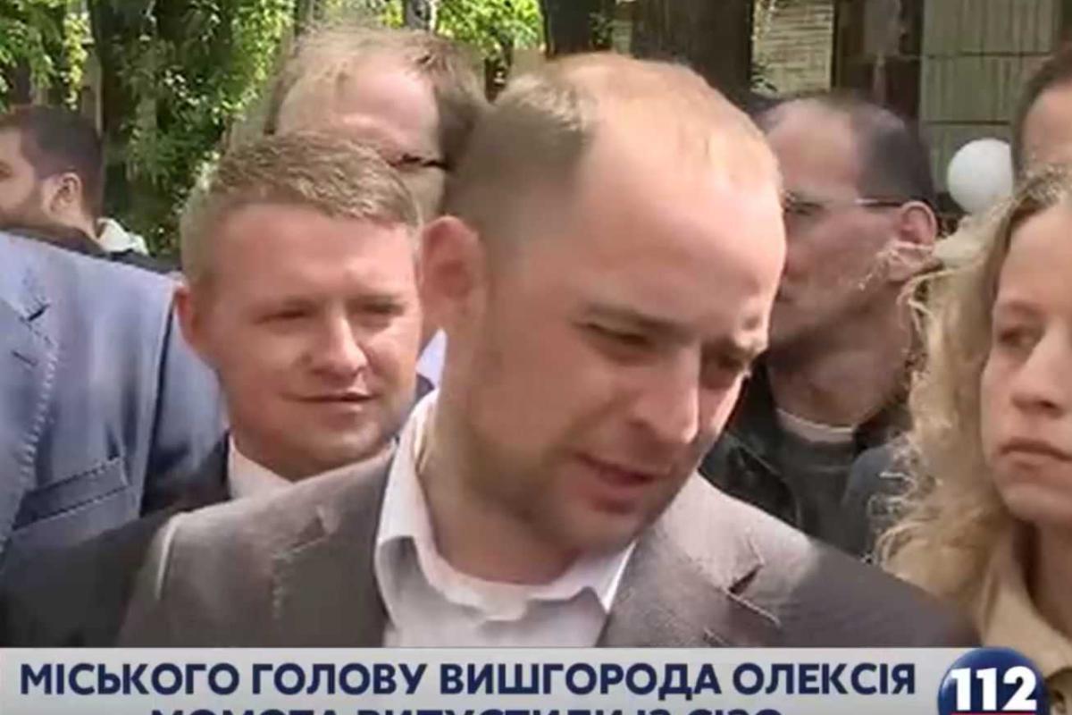 Мэра Вышгорода выпустили под залог 5 млн грн Мэра Вышгорода выпустили под залог 5 млн грн