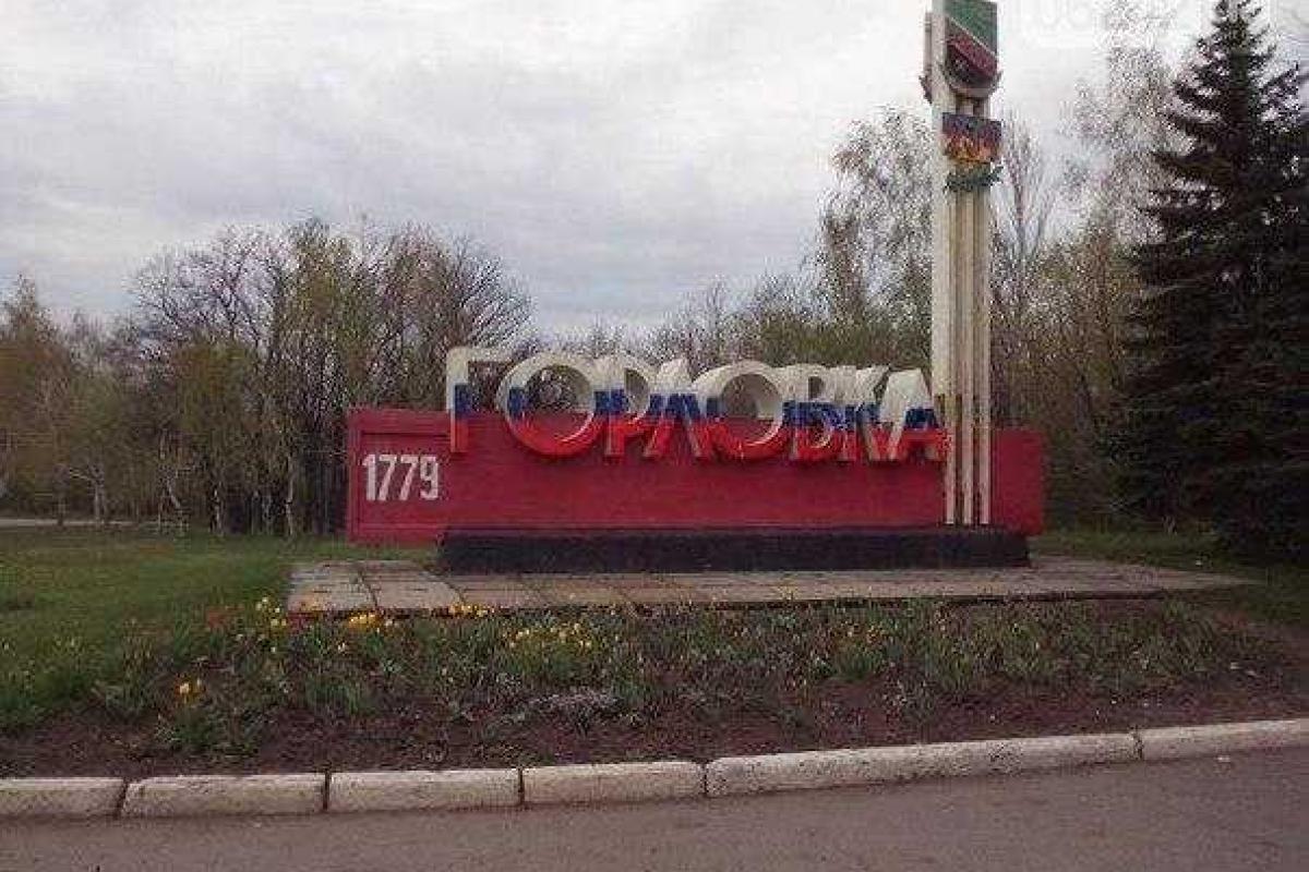 В Горловке слышны вечерние выстрелы - соцсети В Горловке слышны вечерние выстрелы - соцсети