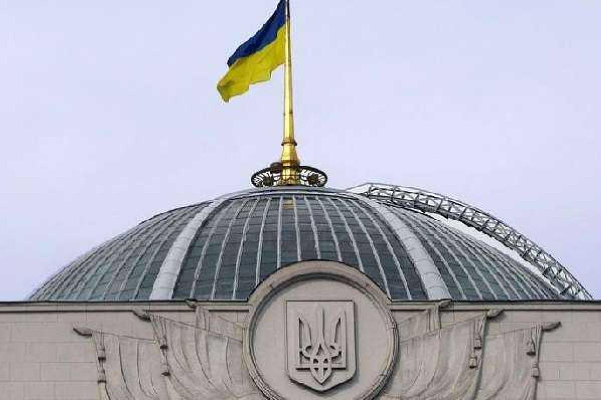 В Раде передумали разрывать дипломатические отношения с РФ В Раде передумали разрывать дипломатические отношения с РФ