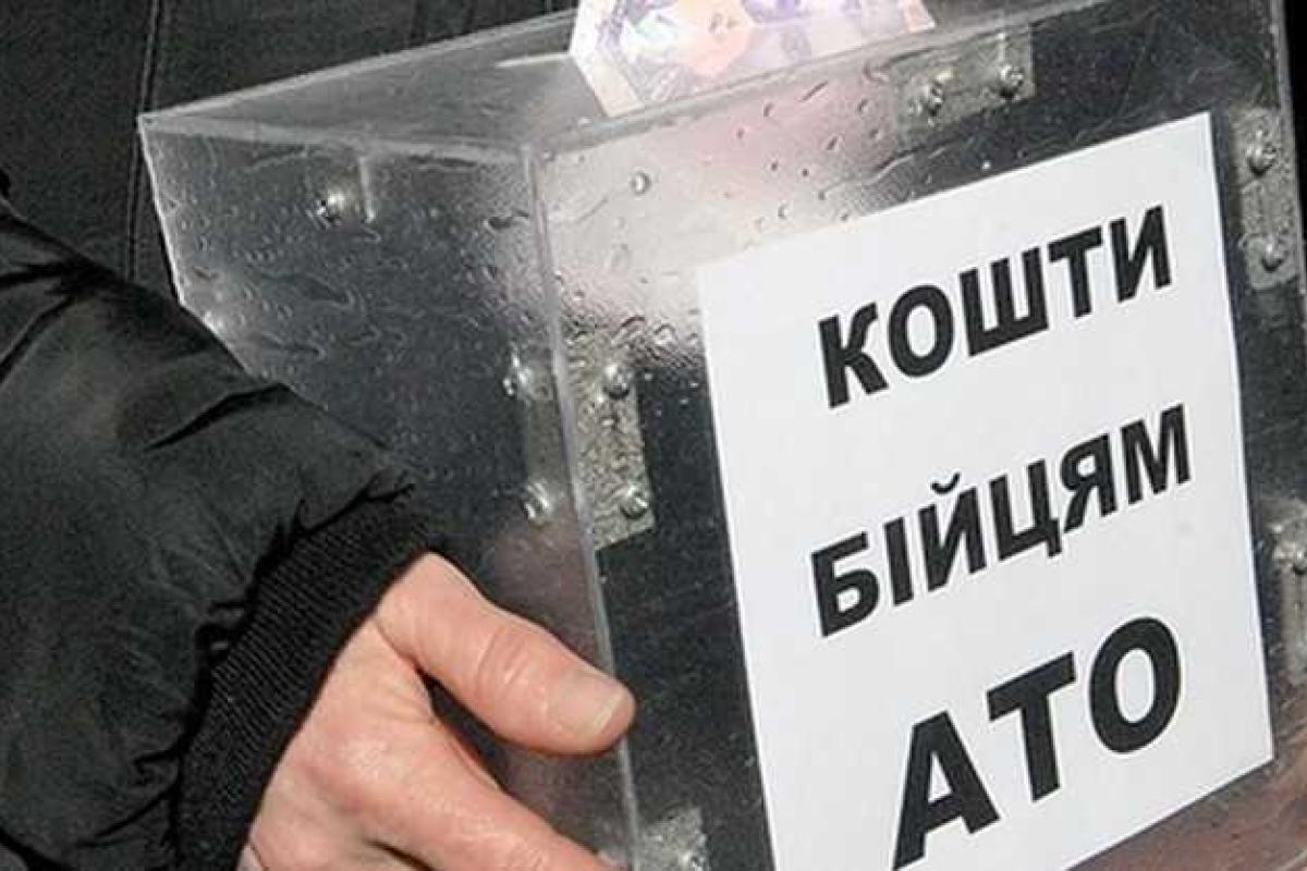 В Житомирской области псевдоволонтеры пытались "заработать" на украинской армии В Житомирской области псевдоволонтеры пытались "заработать" на украинской армии