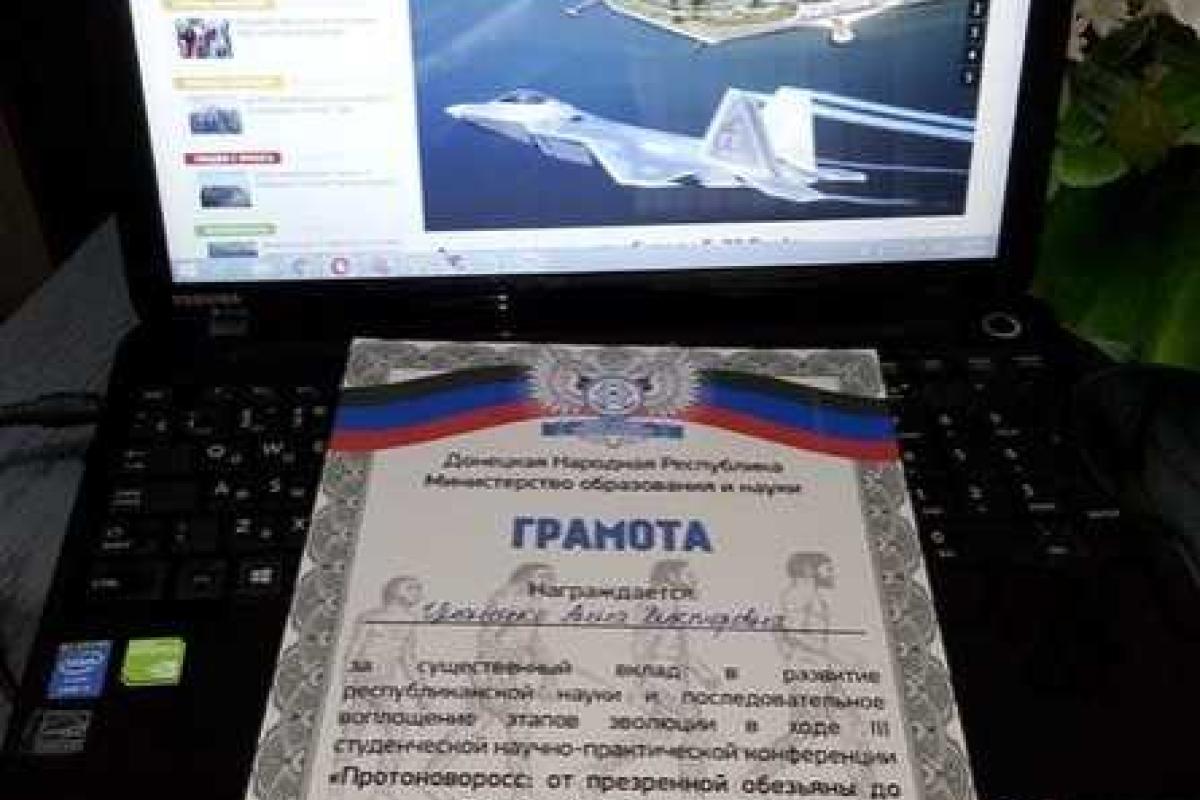 Снайперша "ДНР" из Мариуполя написала научную работу об эволюции "новороссов"