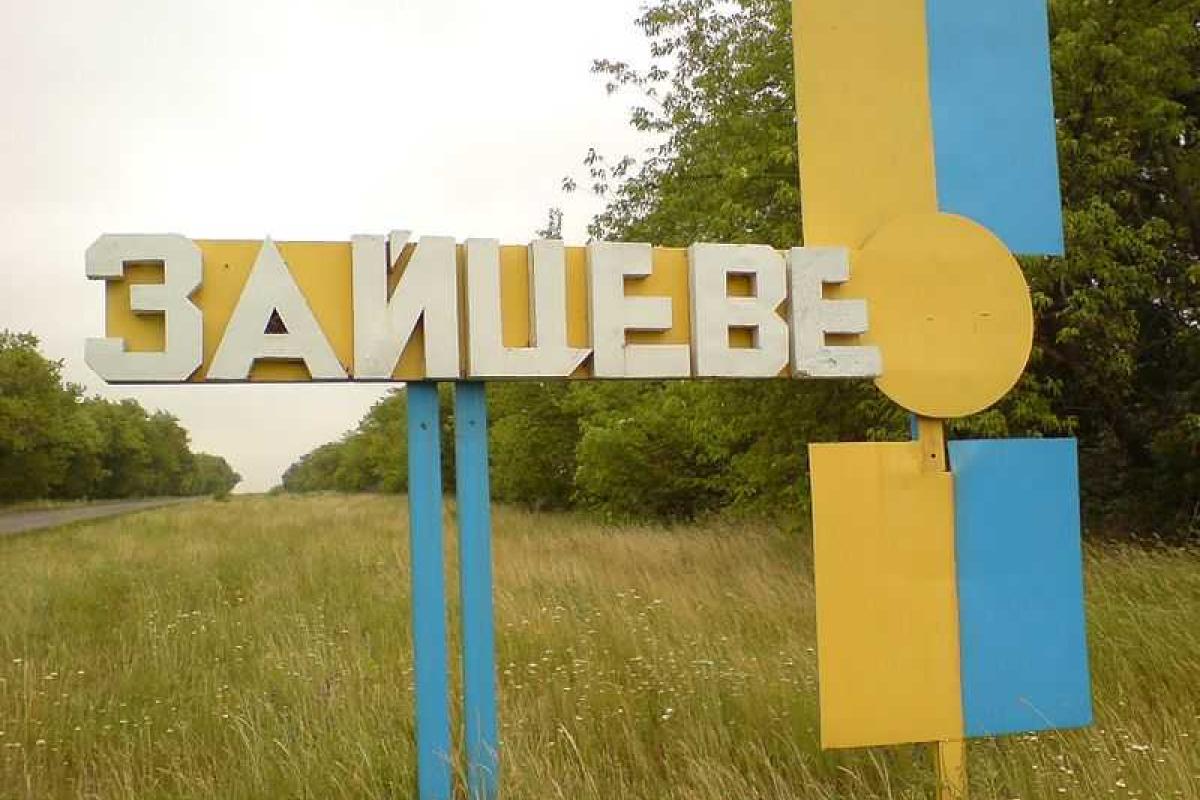 Украинские военные заняли две улицы в Зайцево Украинские военные заняли две улицы в Зайцево
