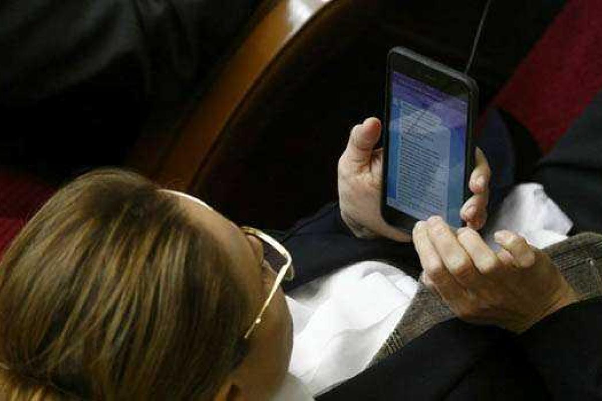 В зале Рады Королевскую "застукали" на чтении темника 