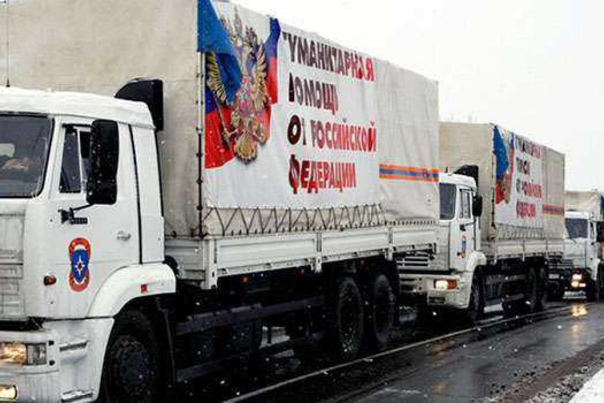 Из России на Донбасс едет 51-й «гумконвой» Из России на Донбасс едет 51-й «гумконвой»