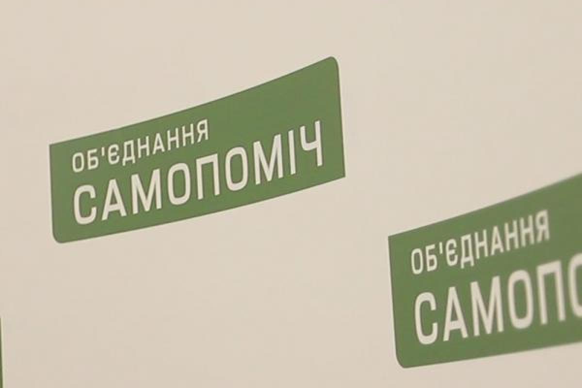 Т. Березовец: "Самопомощь" хочет совершить самоубийство
