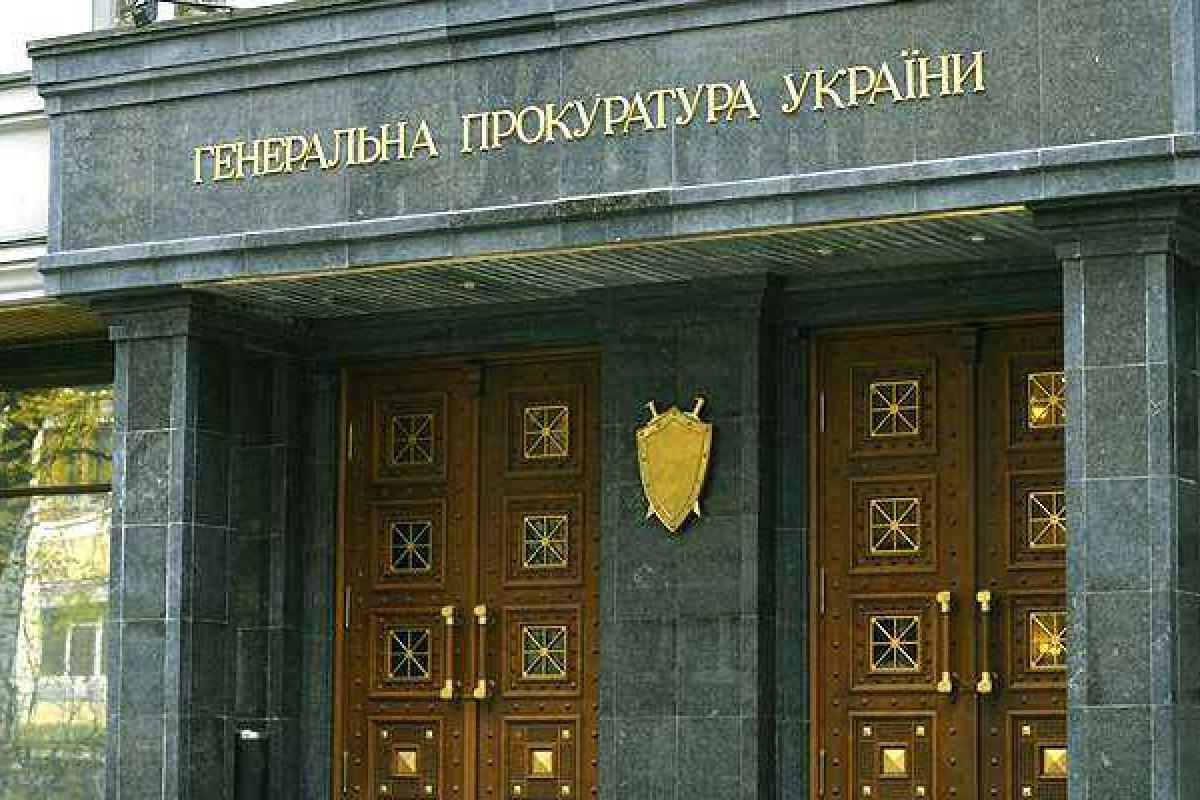 В Генпрокуратуре отреагировали на скандал с офшорами Порошенко В Генпрокуратуре отреагировали на скандал с офшорами Порошенко