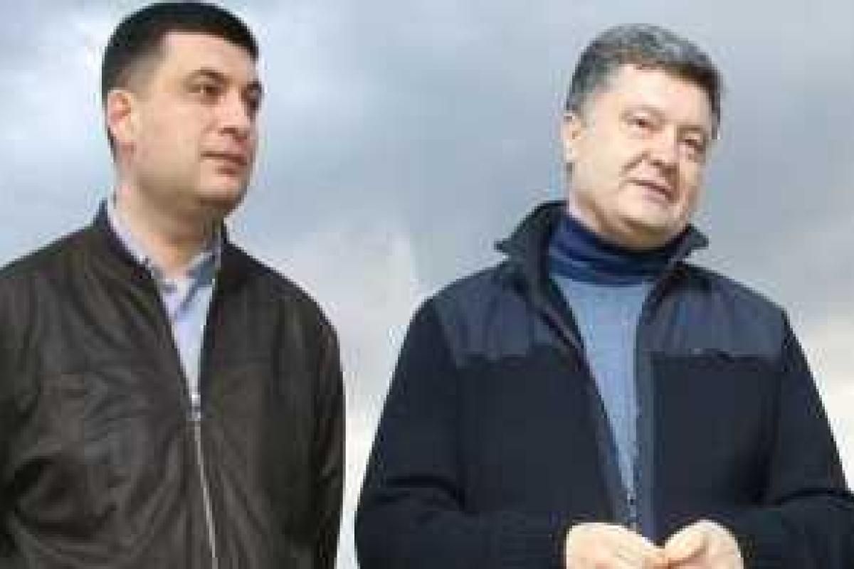 Владимир Гройсман: известные и неизвестные факты биографии