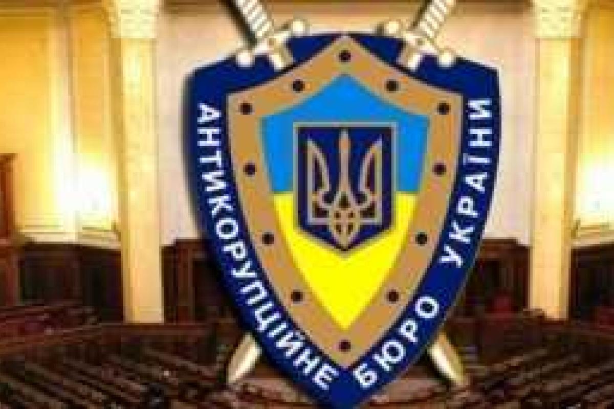 В НАБУ не будут расследовать офшорный скандал с Порошенко В НАБУ не будут расследовать офшорный скандал с Порошенко