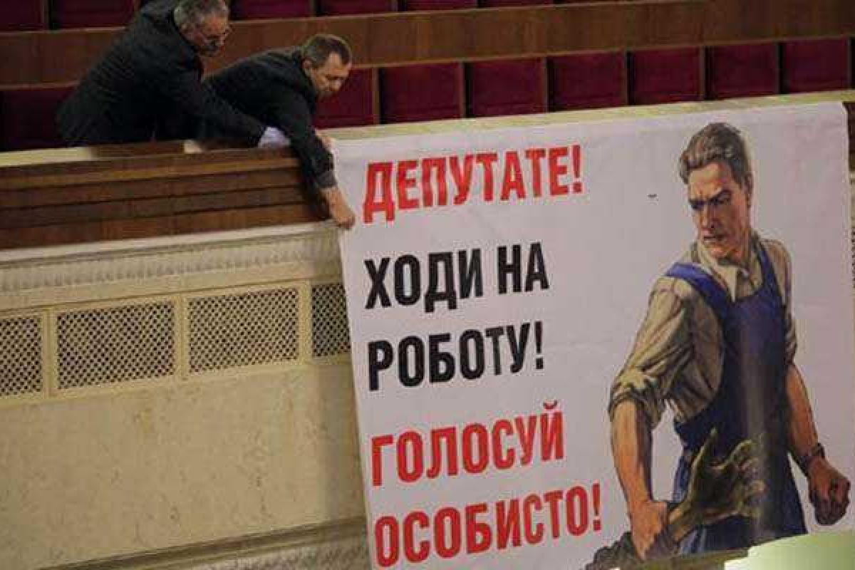 Нардепа от «Видродження» поймали на тройном «кнопкодавстве» Нардепа от «Видродження» поймали на тройном «кнопкодавстве»