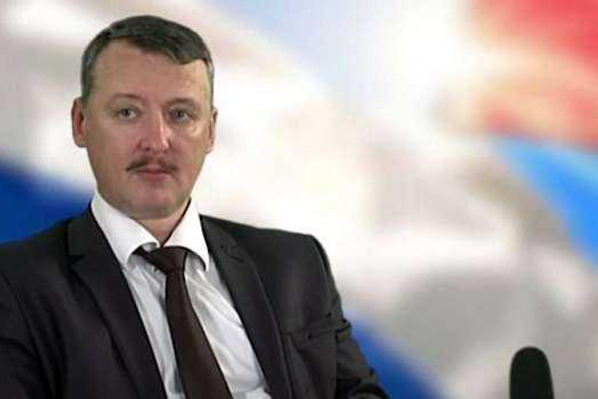 Гиркин снова "напал" на Путина: "Если он не хочет быть президентом России, пусть так и скажет" Гиркин снова "напал" на Путина: "Если он не хочет быть президентом России, пусть так и скажет"