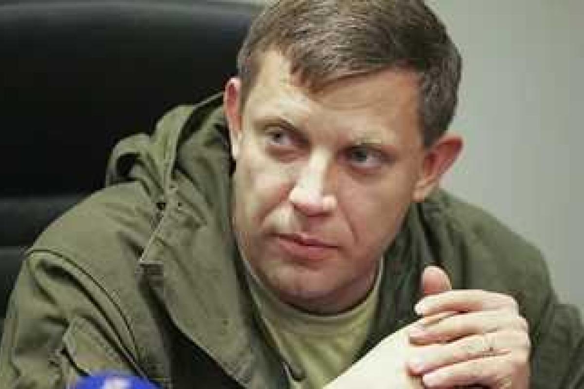 Боевик Захарченко назначил себе трех замов
