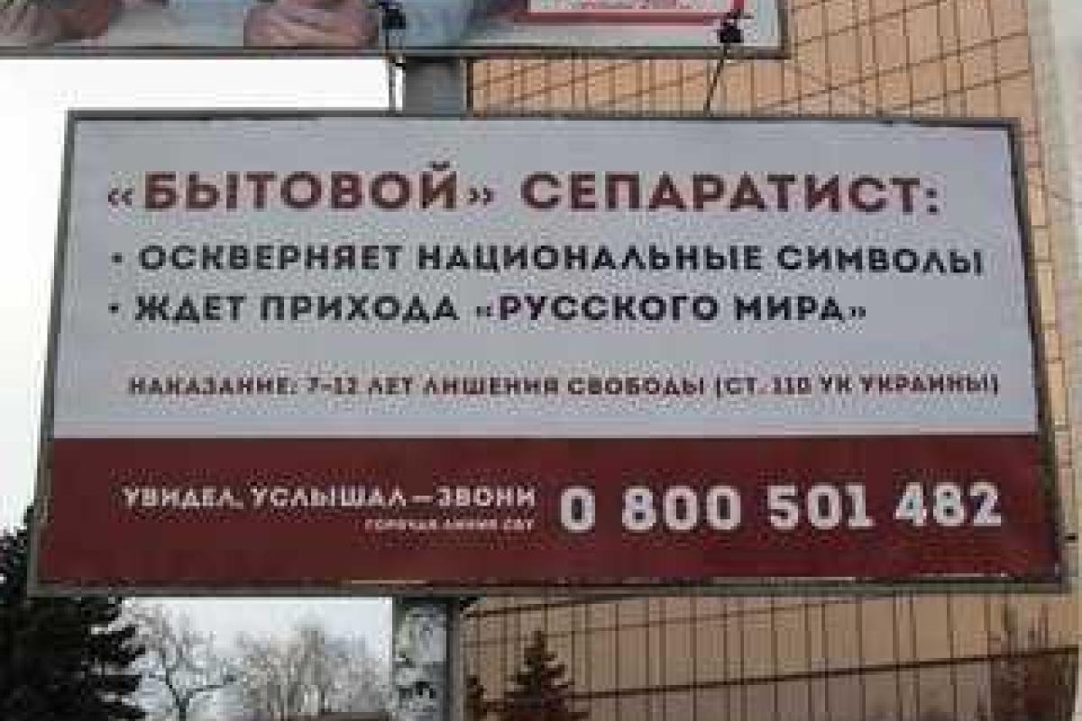 Во Львове СБУ арестовала военнослужащую-сепаратистку Во Львове СБУ арестовала военнослужащую-сепаратистку