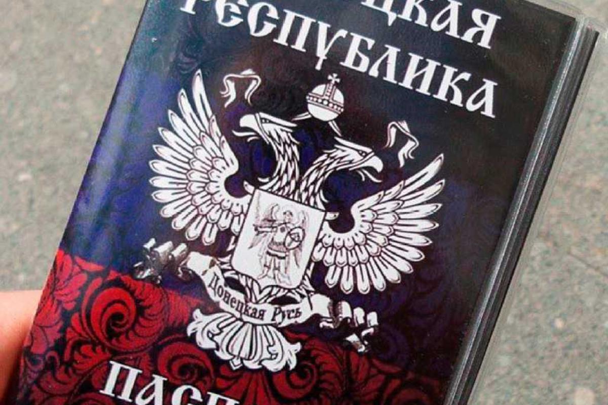 В "ДНР" признали, что за год выдадут лишь десяток тысяч "паспортов"