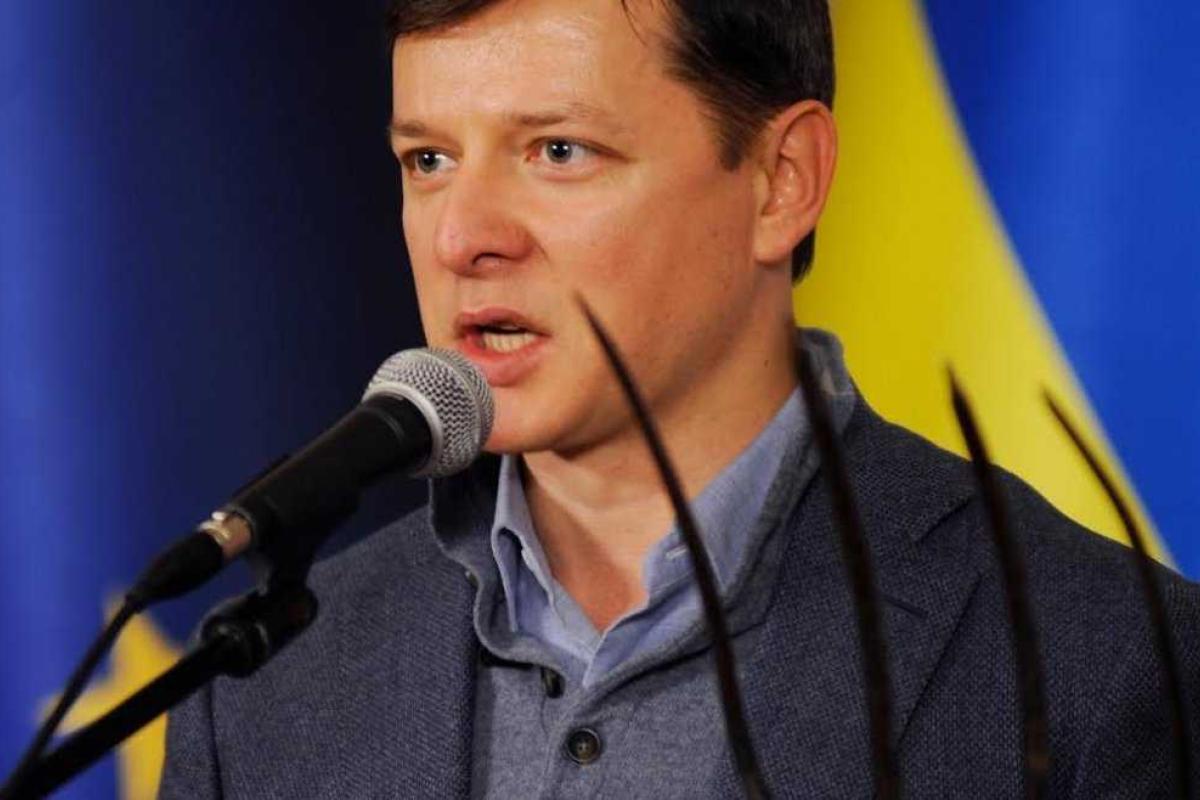 Эта власть закончит еще хуже и быстрее Януковича, - Ляшко