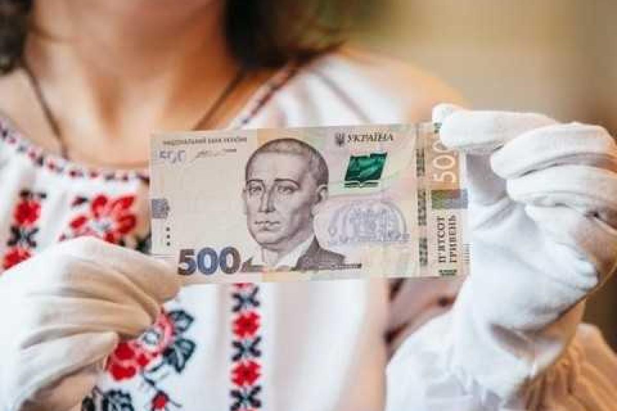 НБУ вводит в оборот новую 500-гривневую банкноту