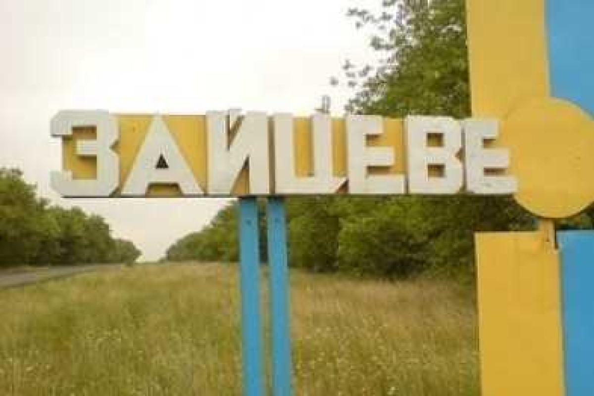 Слухи о "сливе" Зайцево сильно преувеличены, - журналист Слухи о "сливе" Зайцево сильно преувеличены, - журналист