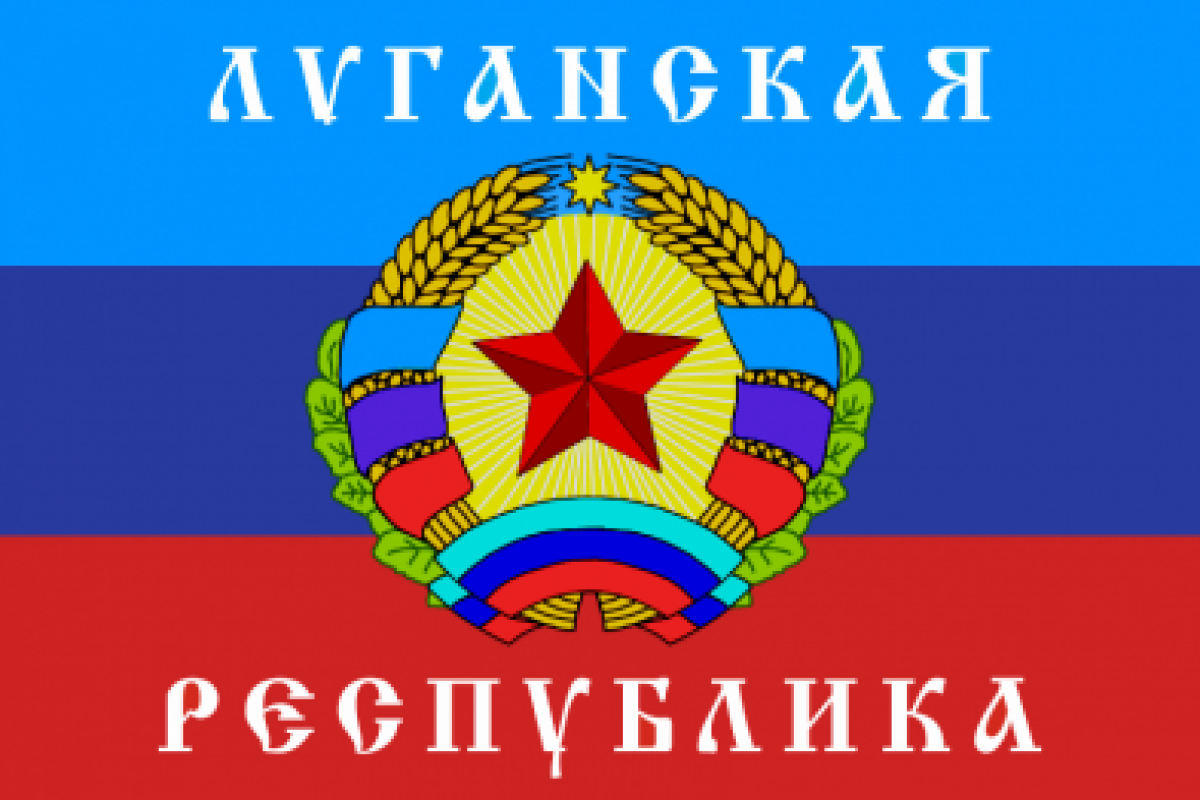 В "ЛНР" переполох: со здания райсуда в Луганске сорвали флаг  В "ЛНР" переполох: со здания райсуда в Луганске сорвали флаг