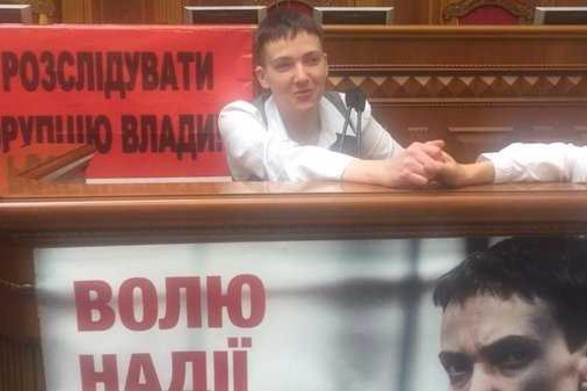 Савченко в ВР спела гимн и сняла плакат со своим изображением Савченко в ВР спела гимн и сняла плакат со своим изображением