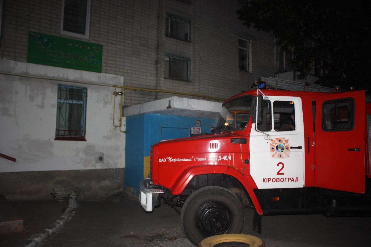 В Кировограде женщина решила покурить и чуть не спалила 9-этажку В Кировограде женщина решила покурить и чуть не спалила 9-этажку
