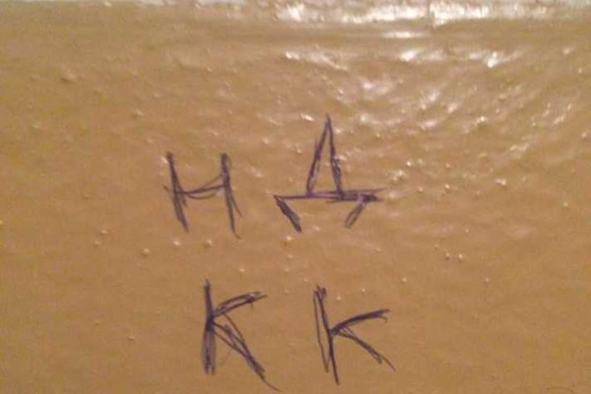 Воры в Киеве начали отмечать квартиры странными сокращениями Воры в Киеве начали отмечать квартиры странными сокращениями