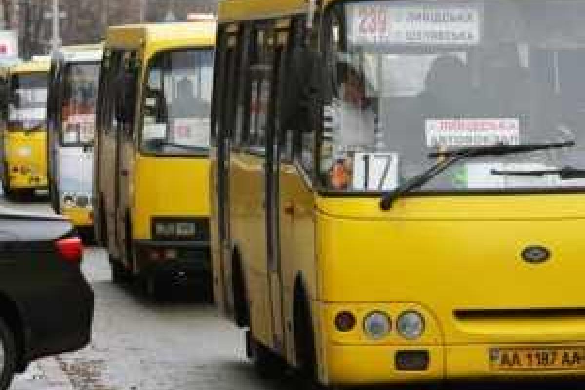 День города в Киеве: каким будет режим работы городского транспорта День города в Киеве: каким будет режим работы городского транспорта