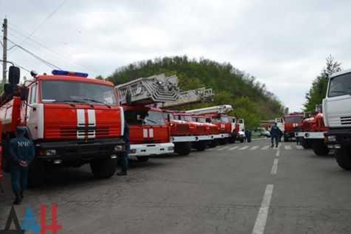 МЧС "ДНР" получило 36 единиц техники из России