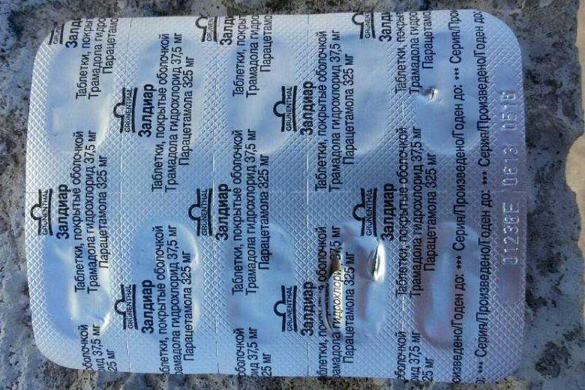 На Донбассе СБУ блокировала контрабанду наркотиков из России На Донбассе СБУ блокировала контрабанду наркотиков из России