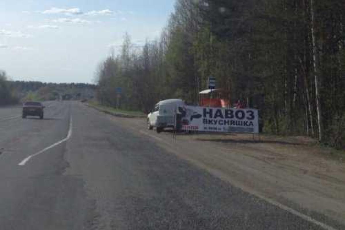 Жителей Карелии рассмешила реклама навоза "Вкусняшка"