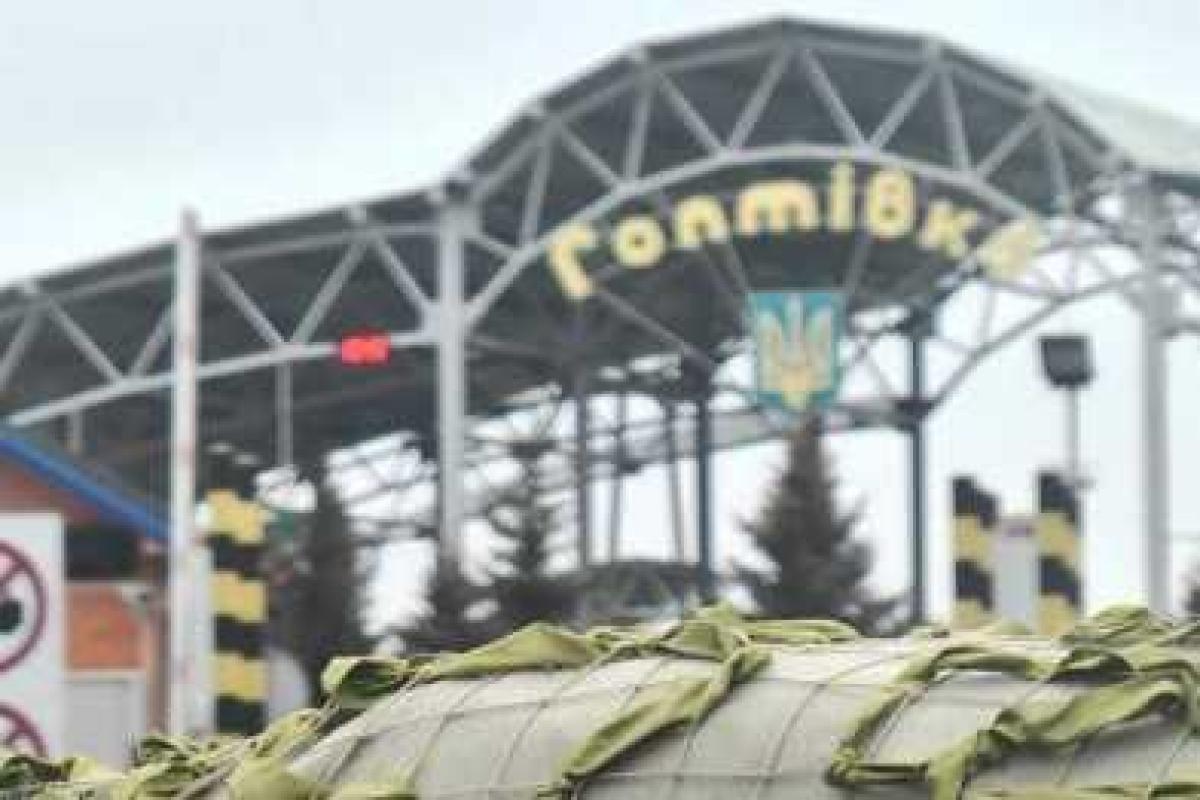 В Харьковской области на границе с Россией образовалась пробка 