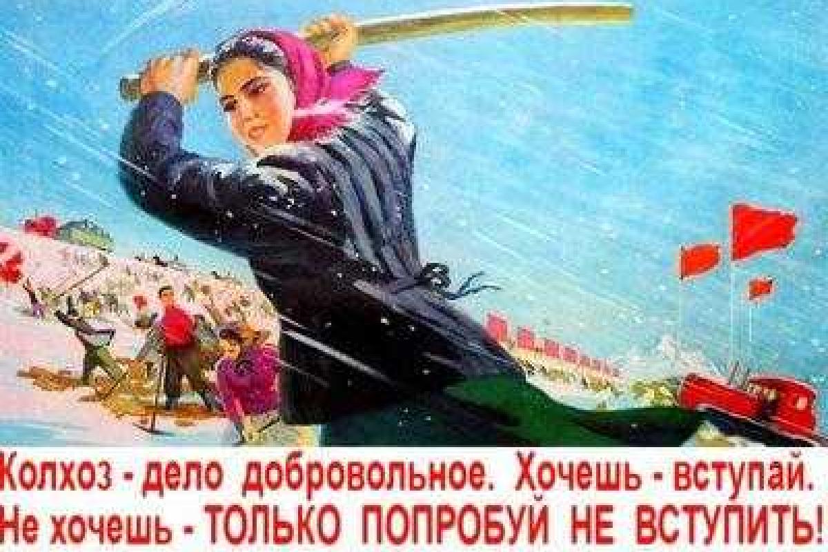 Назад в СССР: в России решили возродить колхозы